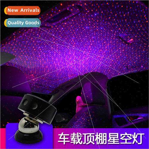 Car starrying light modification car interior usb ambient li
