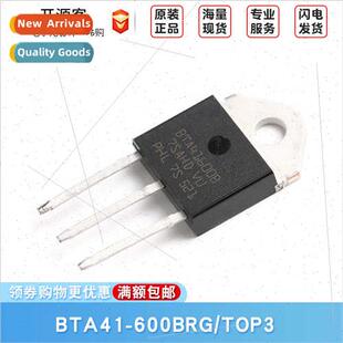 600V BTA41 Triac 40A 600BRG TOP
