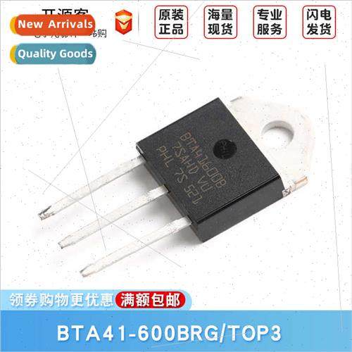 BTA41-600BRG TOP-3 40A 600V Triac