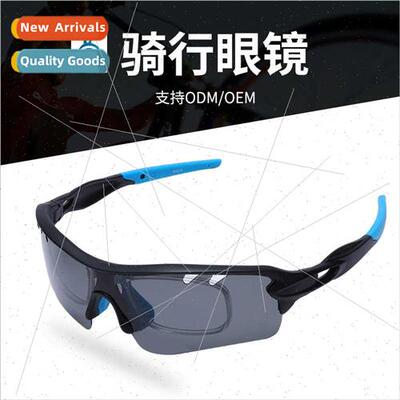 Cycling Glasses Bicycle Windproof Goggles 5 Pieces Set Men W