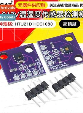 GY-213V-HTU21D HDC1080 Temperature Humidy Sensor Detection M