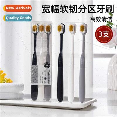 japan Soft Bristle Toothbrush Wide Head Adult Couple Medium