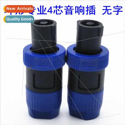 Audio four-prong professional speaker plug NL4FC audio conne