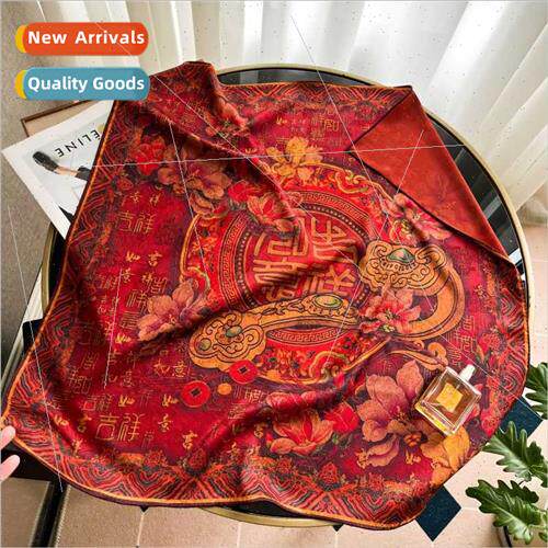 Old material Chinese red incense cloud yarn simulation silk