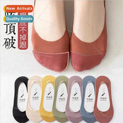 Socks women summer any cut shallow mouth invisible boat sock