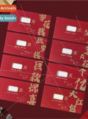 2024 Red Envelope Ribbon Seal Creative Red Envelope Year-end