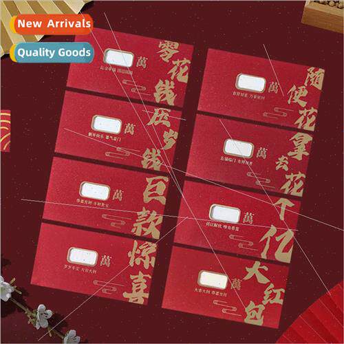 2024 Red Envelope Ribbon Seal Creative Red Envelope Year-end