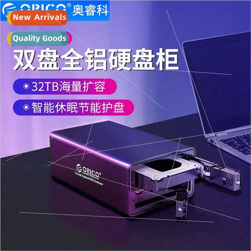 9528U3 Dual Disk 3.5-inch Hard Drive Enclosure USB3.0 Mobile