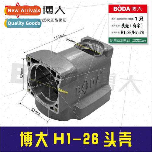 Accessories H1-26 H7-26 Electric Hammer Accessories