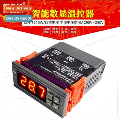 MH-1210W Ultra Wide Voltage Microcomputer Intelligent Digal