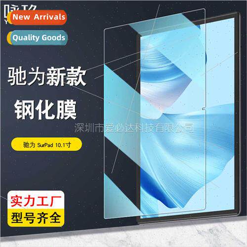 Tempered Film  Chuwi SurPad 10.1