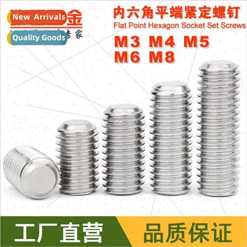 M3 M4 M5 M6 M8 304 flat head set screws Machine meter Headle