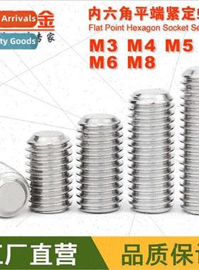 M3 M4 M5 M6 M8 304 flat head set screws Machine meter Headle