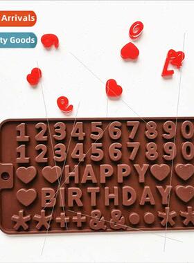 licone Digal Chocolate 458 Cake Decoration Cookie Jelly Pudd