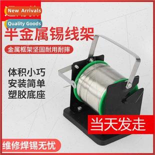 soldering bottom wire holder sol Metal iron rubber