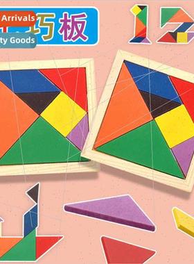 Tangram wooden colorful diy intellectual puzzles tangram blo