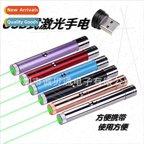 USB rechargeable  722 high-power green laser flashlight driv