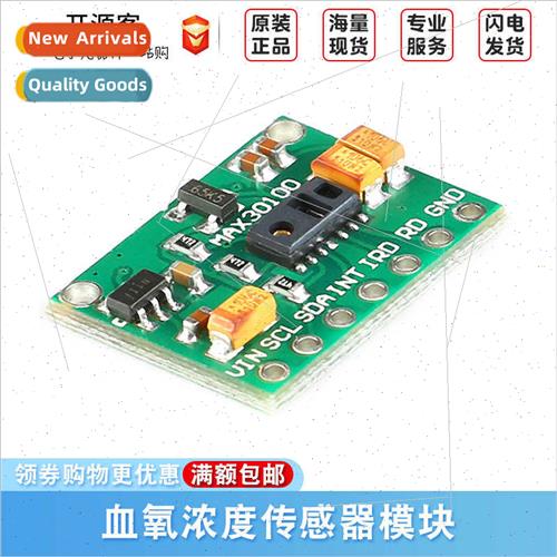 MAX30100 Heart Rate Pulse Heartbeat Sensor Module Blood Oxyg