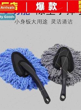 Car supplies interior cleaning small wax mop car cleaning mo