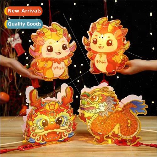 New Lantern Festival small lanterns children Spring Festival