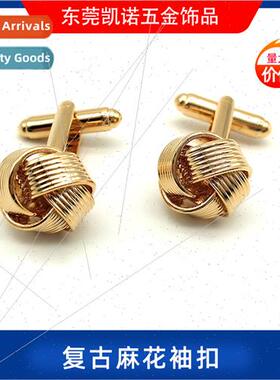 Minimalist buttons bow retro twist cufflinks men shirt cuffl
