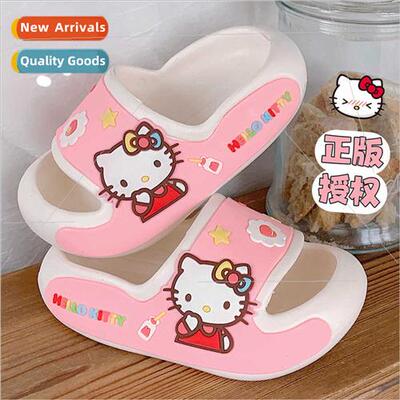 Home stepping sh feeling soft bottom indoor one word slipper