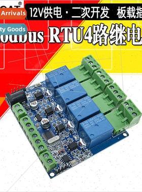 MODBUS-RTU 4-channel relay module STM8S103 microcontroller s