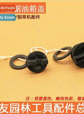 52/58/5900 Chain Saw Fuel Tank Cap Chain Saw Oil Cap/Gasolin
