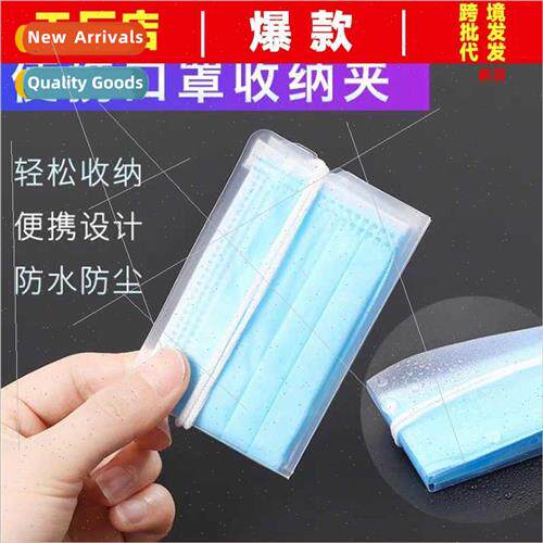 Foldable mask organizer clip anti-pollution portable portabl