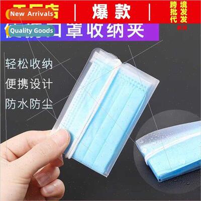 Foldable mask organizer clip anti-pollution portable portabl