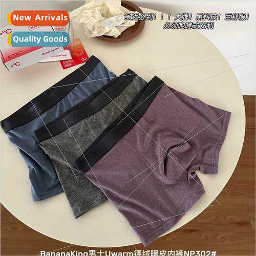Men Uwarm De Velvet Warm Leather Underpants 2023 Autumn Wint