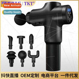 Electric fascia gun massage gun muscle relaxation massager i