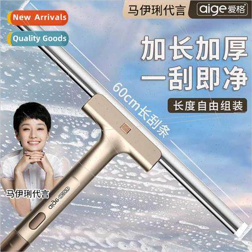 Glass wiper extended telescopic pole brush washing window wi