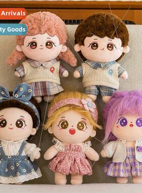 Cotton doll doll pillow cute rag doll doll plush toys scratc
