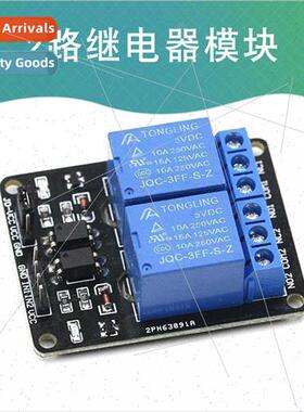 2-way Relay Module 5V 12V Relay Driver Module Control Board