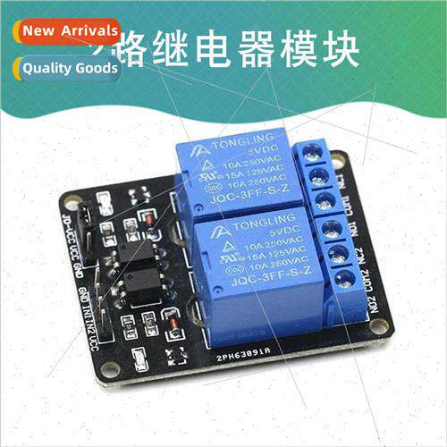 2-way Relay Module 5V 12V Relay Driver Module Control Board