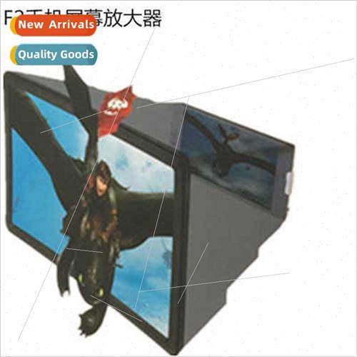 New 3D Cell Phone Screen F2 Amplifier Retractable Stand Vide