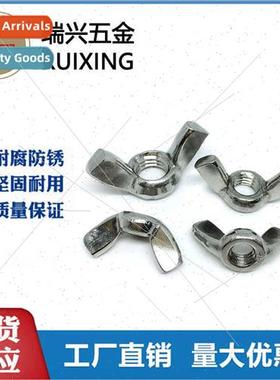 304 Butterfly Nut DIN315 Yuanbao Nut HScrewed Nut M3-M12