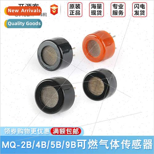 MQ-2B MQ-4B MQ-5B MQ-9B Combustible Gas Sensor multaneous Sm