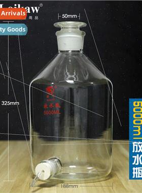 Drainer bottle under mouth bottle borosilicate glass brown 5