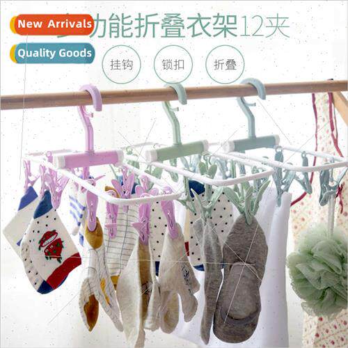 Creative windproplastic clip 12 clip foldable coat rack unde