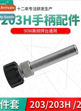 203h threepcs set high-frequency soldering station universal