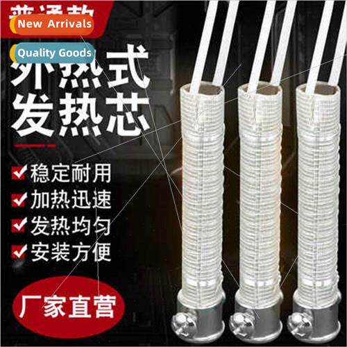 BTS 60w Soldering Iron Core External Hot Iron Core Soldering