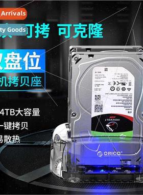 6239U3 2.5 3.5 inch mobile hard disk case transparent notebo