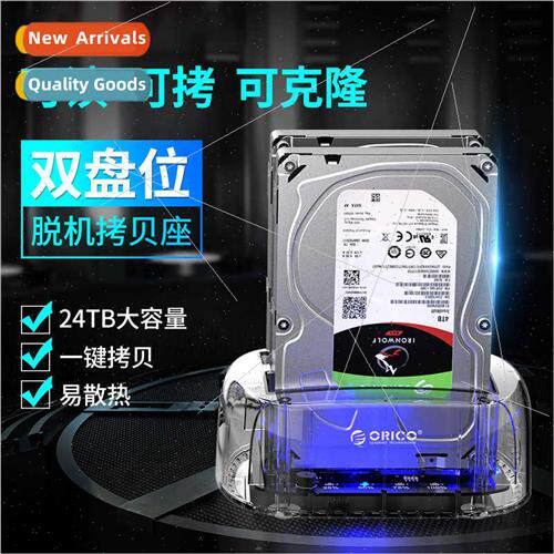 6239U3 2.5 3.5 inch mobile hard disk case transparent notebo