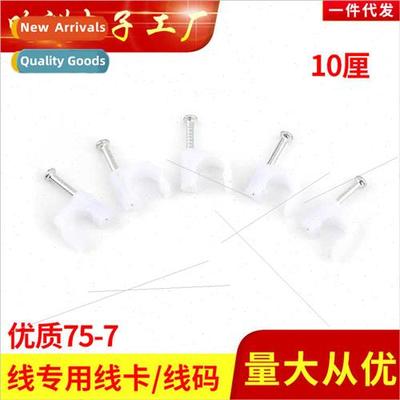 Wire card netting nail steel nail wire card fixed nail card