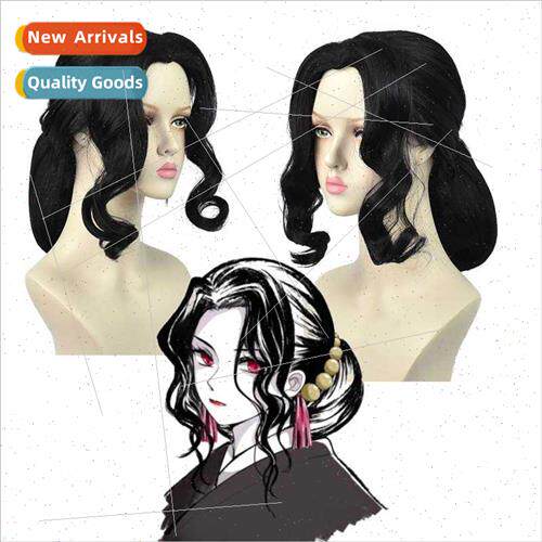 Ghost destruction blade ghost dance Tsuji Misery cos wig wom