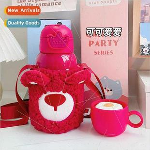 cup cover cute lid value plush high Double girls