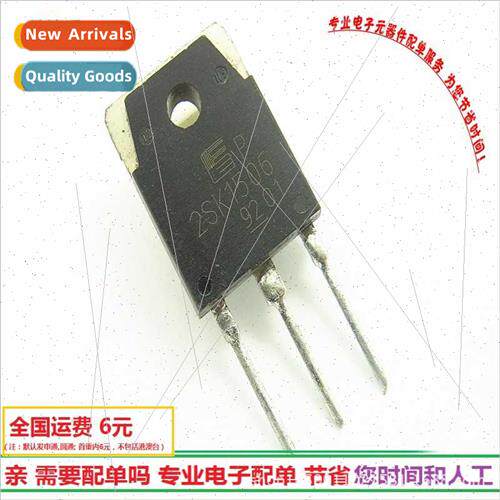 2SK1506 Field Effect Tube 50A*120V Triode NPN TO3P