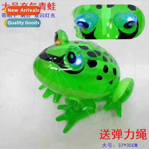 Large light-up inflatable frog PVC cartoon animal frog child